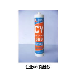 (chung)I(y)668z