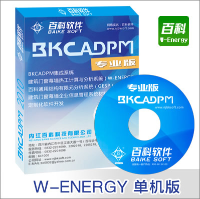 W-ENERGYT(mn)ĻṤӋ(j)cϵy(tng)[ΙC(j)]
