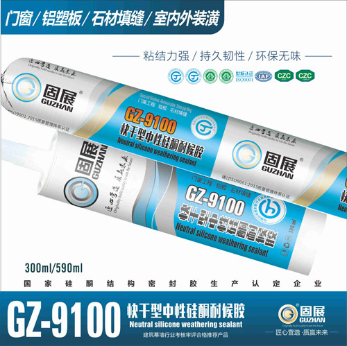 GZ-9100Թͪͺz