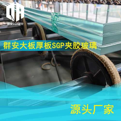 SGPAz